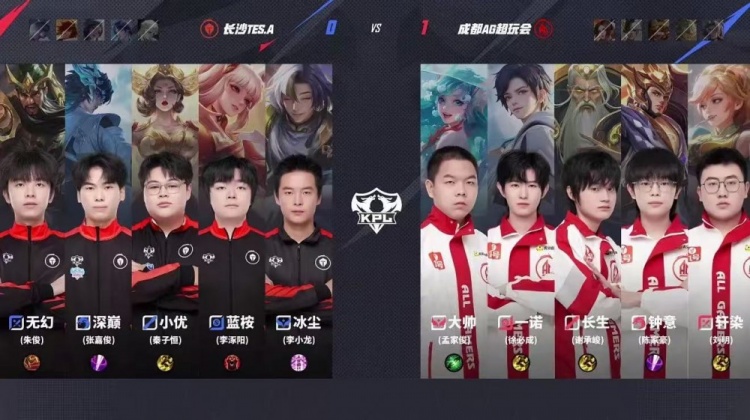 🎮继续创造纪录！AG越战越勇零封TES继续连胜！AG 3-0 TES