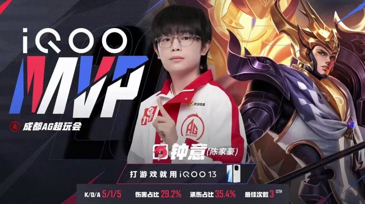 🎮继续创造纪录！AG越战越勇零封TES继续连胜！AG 3-0 TES