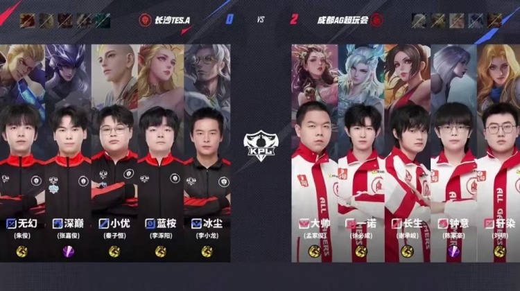 🎮继续创造纪录！AG越战越勇零封TES继续连胜！AG 3-0 TES