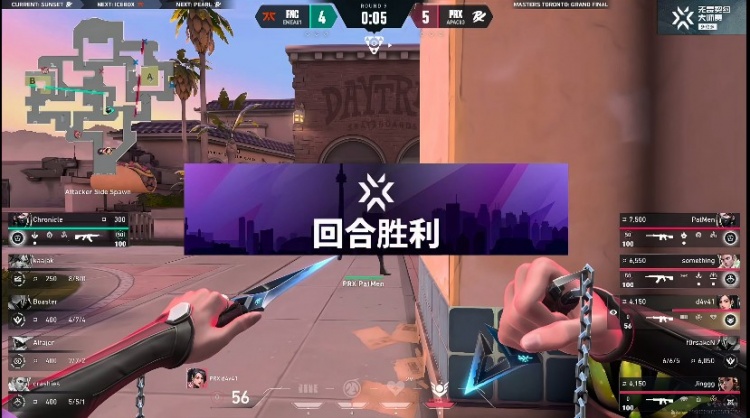 🎮无敌冰墙！PRX冰墙战术终结比赛拿下胜利！PRX 1-0 FNC