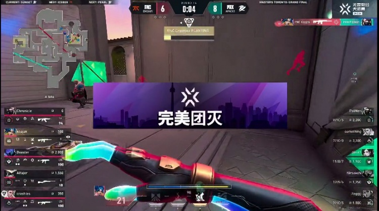 🎮无敌冰墙！PRX冰墙战术终结比赛拿下胜利！PRX 1-0 FNC