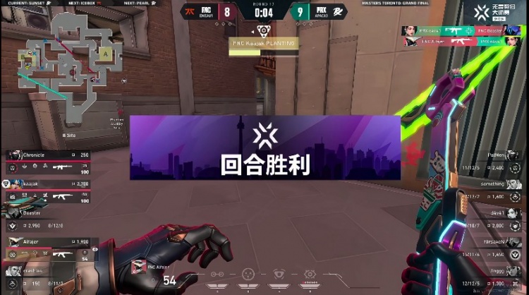 🎮无敌冰墙！PRX冰墙战术终结比赛拿下胜利！PRX 1-0 FNC