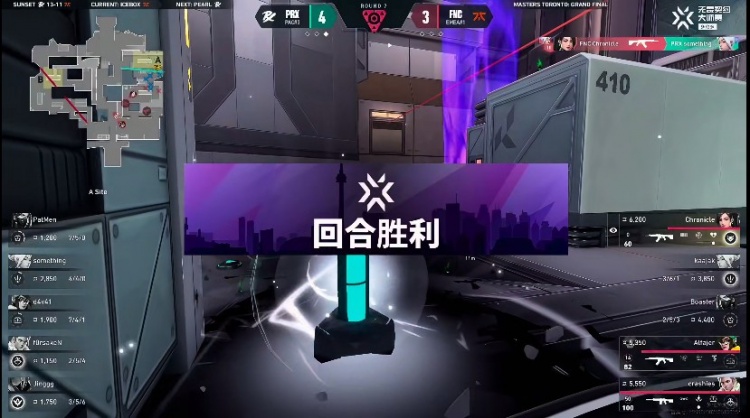 🎮鏖战三十二回合！FNC把握机会取胜将比分扳平！FNC 1-1 PRX