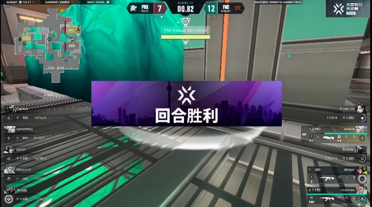 🎮鏖战三十二回合！FNC把握机会取胜将比分扳平！FNC 1-1 PRX