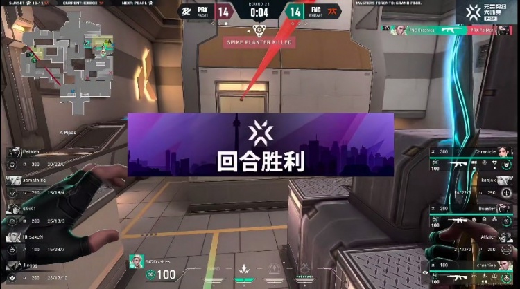 🎮鏖战三十二回合！FNC把握机会取胜将比分扳平！FNC 1-1 PRX