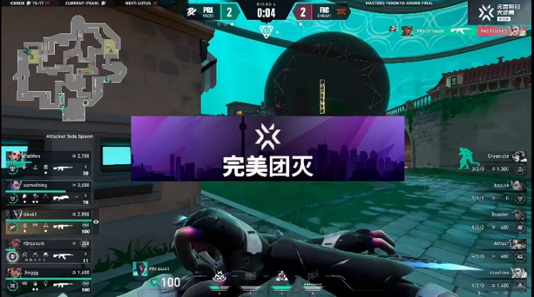 🎮十秒进点！jinggg雷滋S跳配判官强势击碎FNC！PRX 2-1 FNC