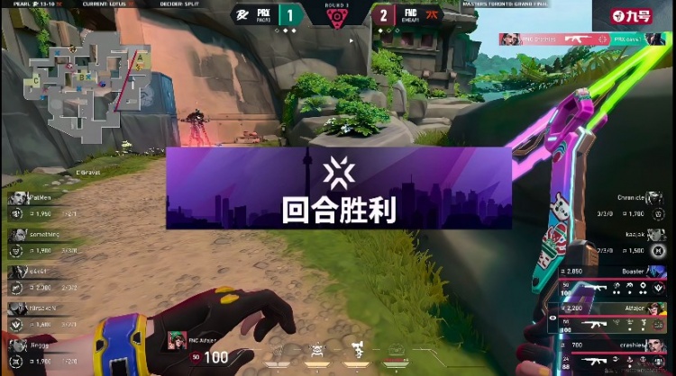 🎮这就是PRX的三叉戟！PRX斩落FNC夺冠圆梦多伦多！PRX 3-1 FNC