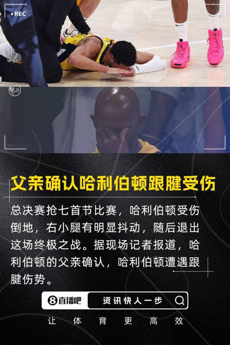 德克尔谈本季球员频繁受伤：NBA应缩短赛季 球星们体力透支了