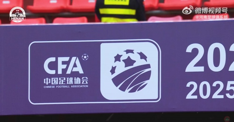 河南俱樂部酒祖杜康3-2浙江俱樂部綠城  Match Day比賽日紀(jì)實(shí)