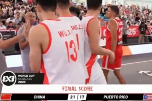 中国男篮三人篮球世界杯小组赛首战获胜
