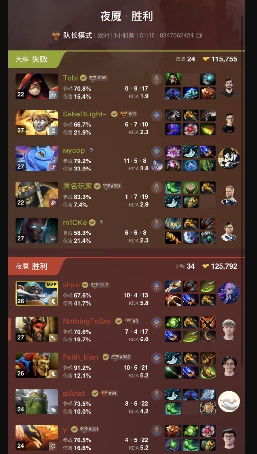 🎮Bach蝙蝠前期抗揍后期A杖关键发力 Tidebound翻中翻赢下首局