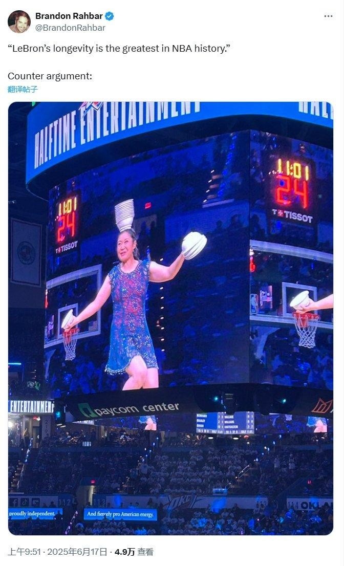山西太原大妈，在NBA闯出一片天