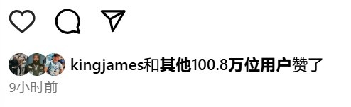 【快船】文班晒图回顾少林寺之旅 詹姆斯/哈登/弗拉格点赞&总赞破百万(图2)