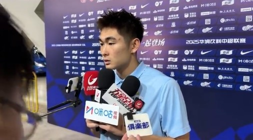 陈晋一：大家都以为我惯用左脚，有必要有需要时右脚也可以用一下