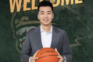 王震出任同曦男篮总经理 职业体育运营迎来新起点
