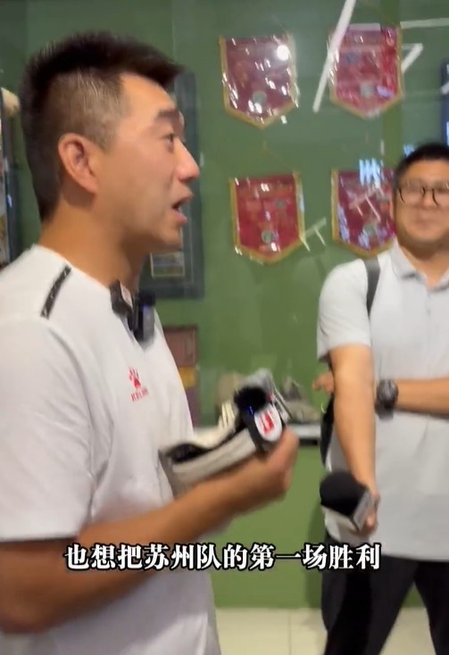 开赛三连平&将战扬州队！苏州队主帅：争取把第一场胜利带给大家