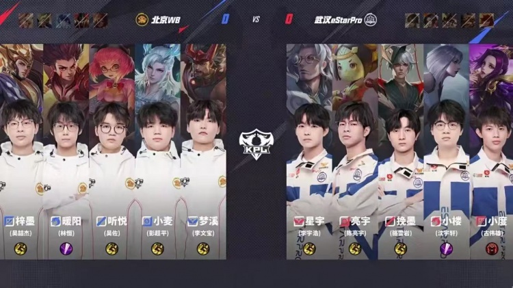 🎮鏖战五局！暖阳带队助WB拿下eStar夺得A组首胜！WB 3-2 eStar