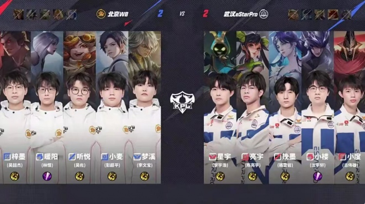 🎮鏖战五局！暖阳带队助WB拿下eStar夺得A组首胜！WB 3-2 eStar
