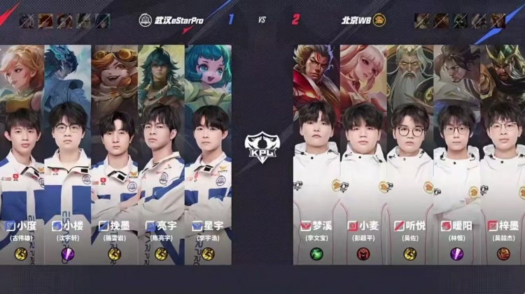 🎮鏖战五局！暖阳带队助WB拿下eStar夺得A组首胜！WB 3-2 eStar