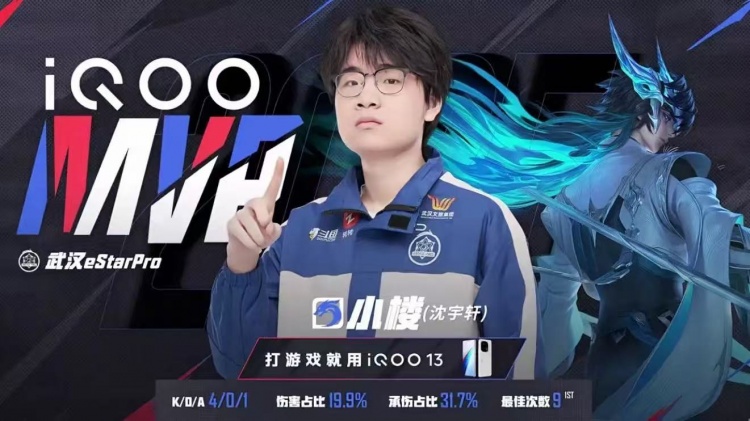 🎮鏖战五局！暖阳带队助WB拿下eStar夺得A组首胜！WB 3-2 eStar