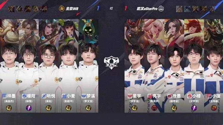 🎮鏖战五局！暖阳带队助WB拿下eStar夺得A组首胜！WB 3-2 eStar