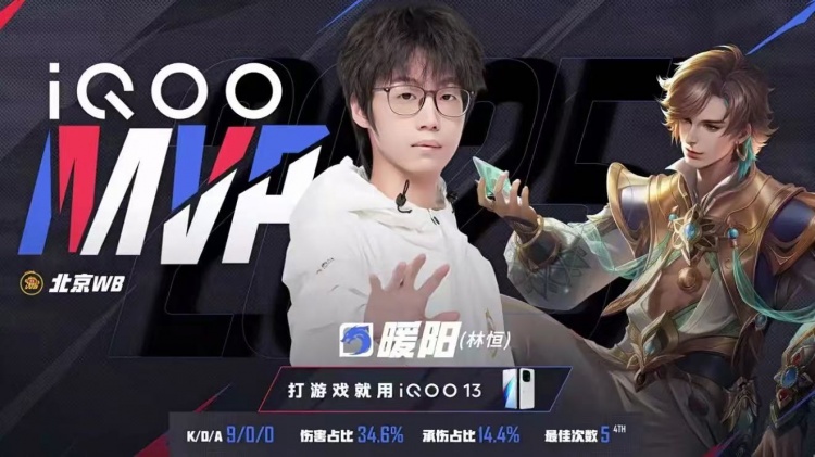 🎮鏖战五局！暖阳带队助WB拿下eStar夺得A组首胜！WB 3-2 eStar