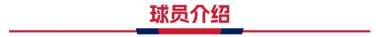 【你怎么看？】官宣｜欢迎樊超、冯轶梵加盟广西平果足球俱乐部！(图2)