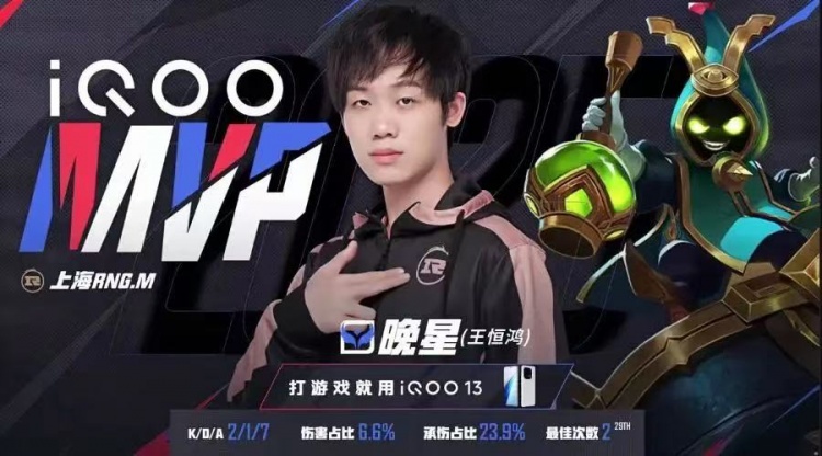 🎮RNG奇招发育路阿古朵拿下DYG夺下首分！RNG 3-1 DYG