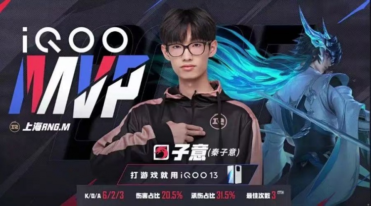 🎮RNG奇招发育路阿古朵拿下DYG夺下首分！RNG 3-1 DYG