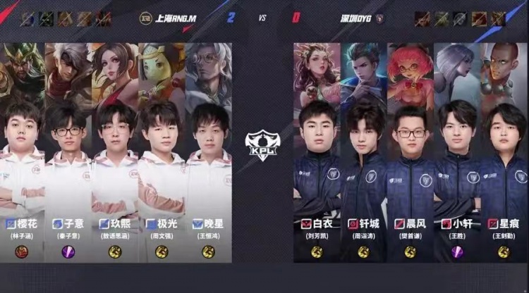 🎮RNG奇招发育路阿古朵拿下DYG夺下首分！RNG 3-1 DYG