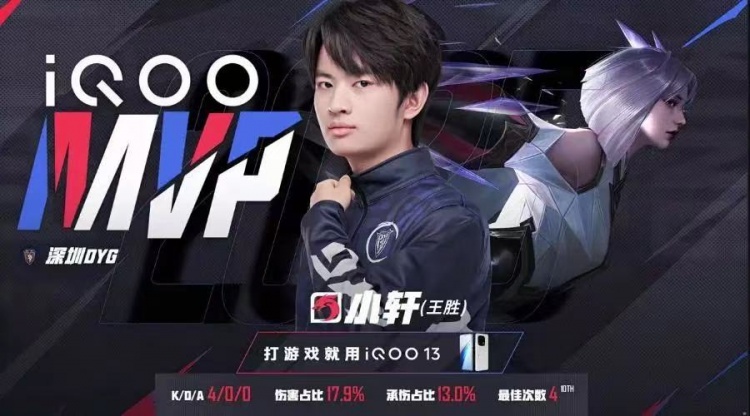 🎮RNG奇招发育路阿古朵拿下DYG夺下首分！RNG 3-1 DYG