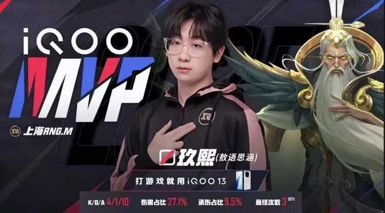 🎮RNG奇招发育路阿古朵拿下DYG夺下首分！RNG 3-1 DYG