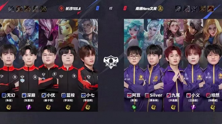 🎮不打第四局！TES状态火热零封Hero拿下首胜！TES 3-0 Hero