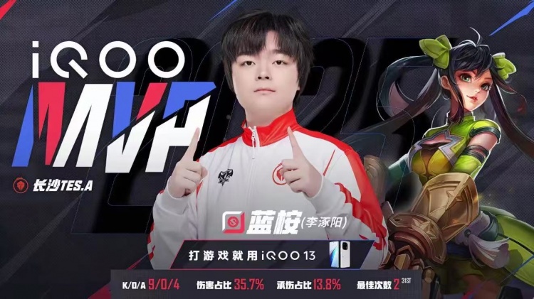 🎮不打第四局！TES状态火热零封Hero拿下首胜！TES 3-0 Hero
