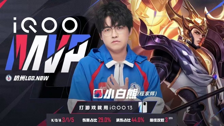 🎮小崽化身开团圣手绝对辅核率队零封情久！LGD 3-0 情久
