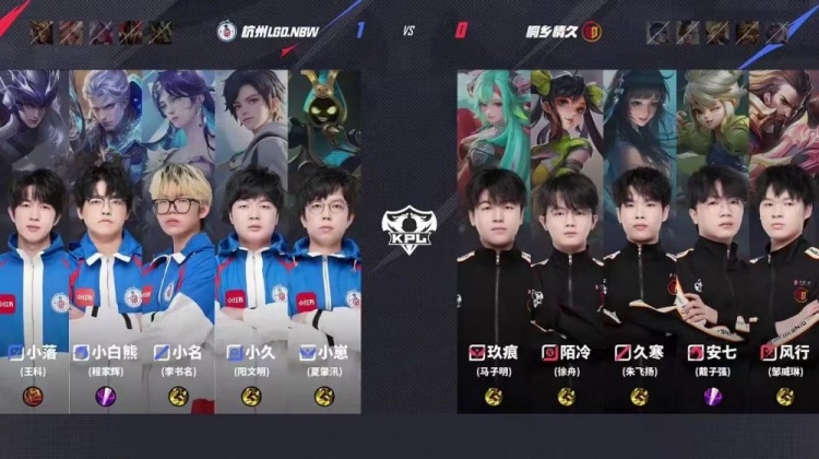 🎮小崽化身开团圣手绝对辅核率队零封情久！LGD 3-0 情久