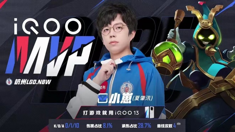 🎮小崽化身开团圣手绝对辅核率队零封情久！LGD 3-0 情久