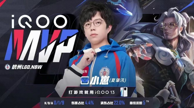 🎮小崽化身开团圣手绝对辅核率队零封情久！LGD 3-0 情久