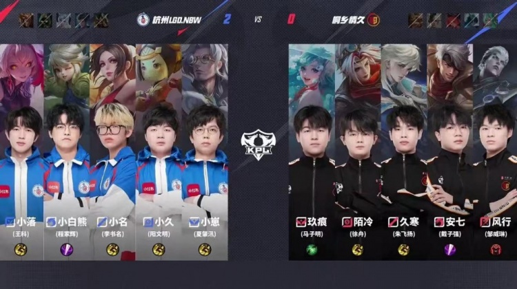 🎮小崽化身开团圣手绝对辅核率队零封情久！LGD 3-0 情久