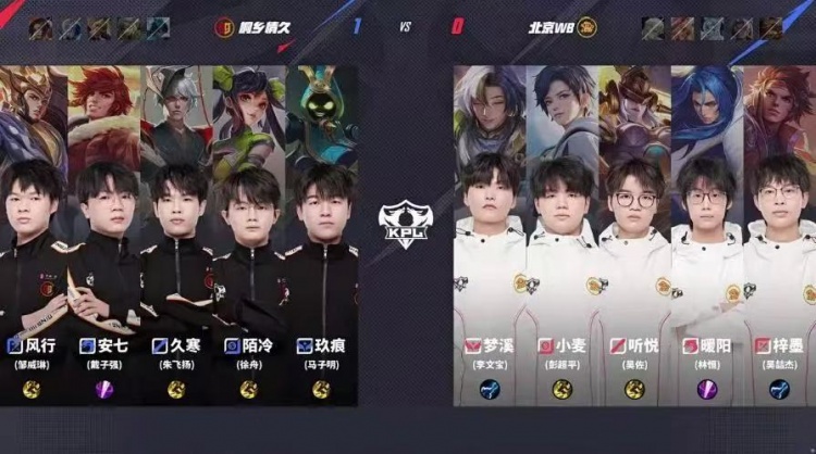 🎮终结三连败！陌冷后羿四连超凡终结比赛拿下WB！情久 3-2 WB