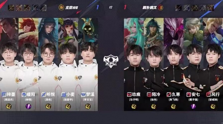 🎮终结三连败！陌冷后羿四连超凡终结比赛拿下WB！情久 3-2 WB