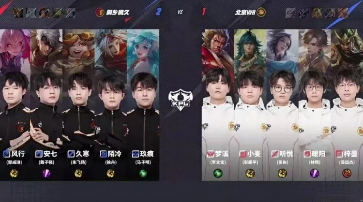 🎮终结三连败！陌冷后羿四连超凡终结比赛拿下WB！情久 3-2 WB