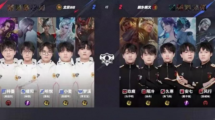 🎮终结三连败！陌冷后羿四连超凡终结比赛拿下WB！情久 3-2 WB