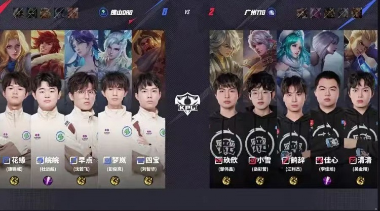 🎮DRG再次惨遭零封！TTG压制DRG完成零封拿下胜利！DRG 0-3 TTG