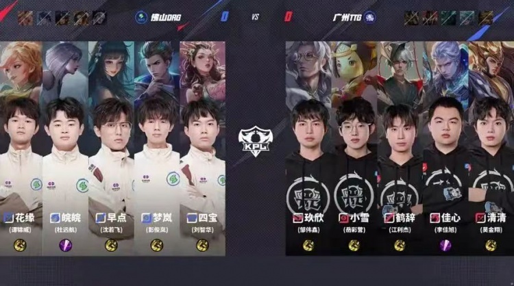 🎮DRG再次惨遭零封！TTG压制DRG完成零封拿下胜利！DRG 0-3 TTG