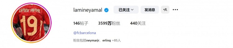 何意？亚马尔社媒头像更换为19号球衣，据悉他将在巴萨改穿10号