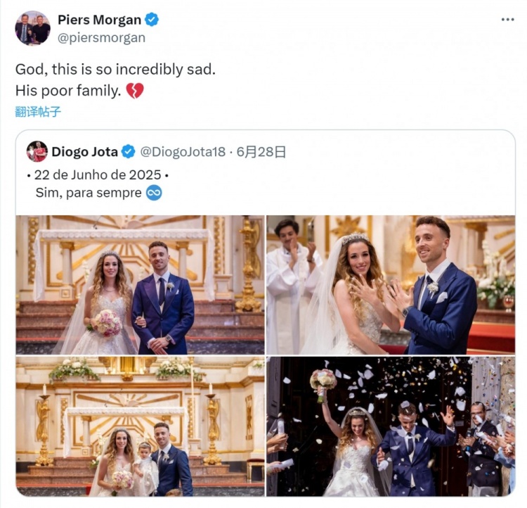 摩根轉(zhuǎn)發(fā)若塔上個月結婚動態(tài)：太令人悲傷了，可憐的家人