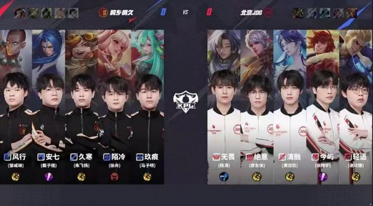 🎮进化型辅助！无畏太乙配合绝意孙尚香取胜！JDG 3-2 情久