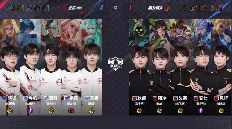 🎮进化型辅助！无畏太乙配合绝意孙尚香取胜！JDG 3-2 情久