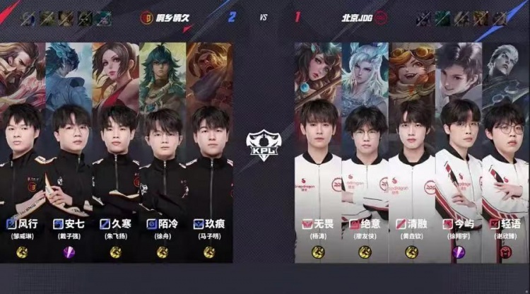 🎮进化型辅助！无畏太乙配合绝意孙尚香取胜！JDG 3-2 情久